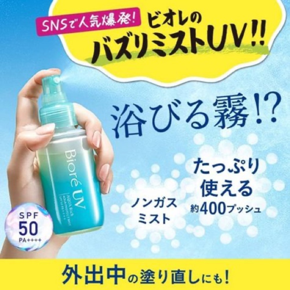 Biore UV Aqua Rich Aqua Protect Sunscreen Mist SPF 50 PA++++ - Picture 4 of 8